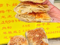 -永安水煮活鱼·仪征土菜院子