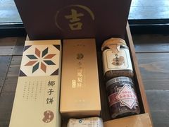 -阿吉仔(大元路店)