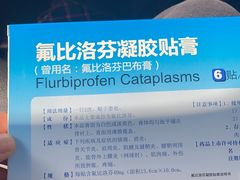 -北京中医药大学东直门医院(通州院区)