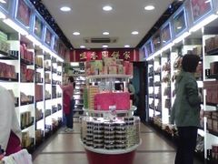 2-咀香园饼家(大三巴店)