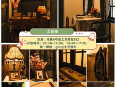-广东中医药博物馆