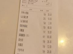 -溏心风鲍港式打边炉(余英坊店)