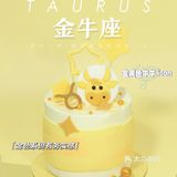 200不到的生日蛋糕合集🌟12星座的翻糖icon太可爱了！！