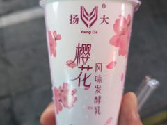 -蒋家桥饺面店(东关街店)