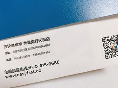 -方快PLUS照相馆(闵行龙湖天街店)