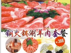 -河州宾馆清真餐厅(文锦南路店)