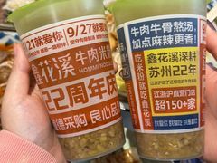 -鑫花溪牛肉米粉(凤凰街创始总店)