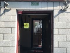 门面-老门框爆肚涮肉(金宝街店)