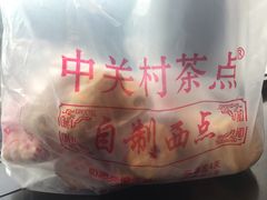 -中关村茶点