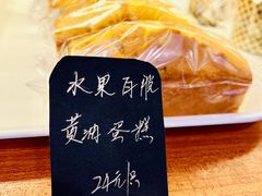 -梦菲思饼屋(瑞金宾馆店)