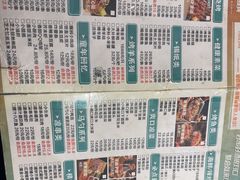 -小两口锦州烧烤·脆皮油边·麻辣涮肚(依云北郡店)