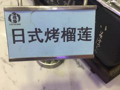 -澜悦港海鲜体验主题餐厅