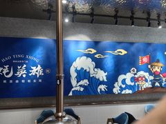 -蚝英雄·自助烤蚝(高新店)