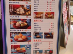 -墨茉点心局(国金街店)