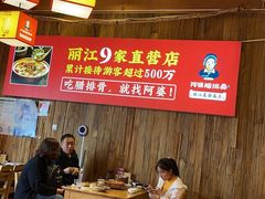 大堂-阿婆情腊排骨火锅(金虹路店)