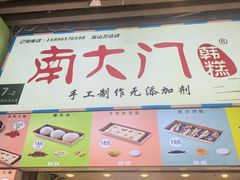 -万达广场(宝山店)