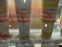 -Blueglass酸奶(华贸购物中心店)