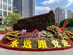 -中共一大纪念馆
