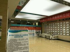 -广州仁爱天河医院体检中心