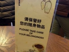 -星巴克(宏汇国际广场店)