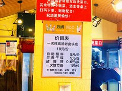 -拈签一笑黄牛肉辣卤串串
