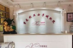 -香薇妮丝女子减肥院