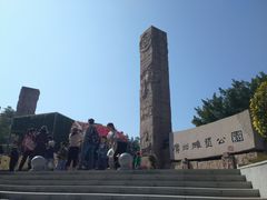 -广州雕塑公园
