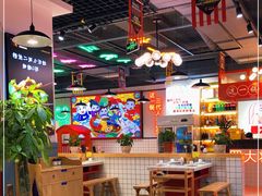 -蛙一刀·麻椒鱼火锅(金仙桥店)