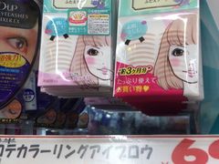 -大国药妆(銀座一丁目駅前店)