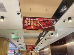 -海底捞火锅(翔龙天地广场店)