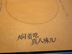 -黄记煌三汁焖锅(崇文门店)