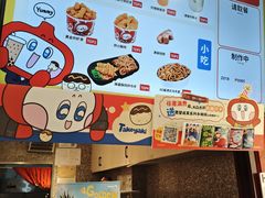 -咕噜咕噜·章鱼小丸子(西湖路店)