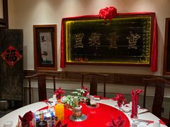 -山西会馆·晋菜·晋商宴·学堂记忆(许坦西街店)