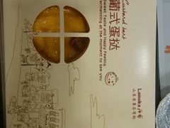 -丹香(乳山利群店)