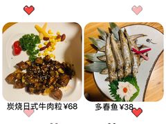 -三渡居酒屋