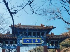 -渡海小渔村.老辈日照菜