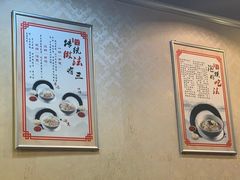 -西羊市老米家泡馍(西羊市店)