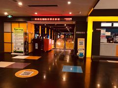 售票处-横店影城(南京水游城店)