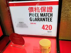 -DFS迪斐世(香港广东道店)