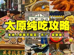-福禧荟·海鲜自助