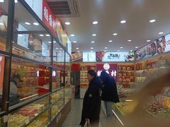 -稻香村(雍和宫大街店)