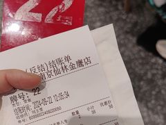 -粉小主·贵州酸汤牛肉粉(南京仙林金鹰店)
