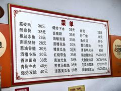 -陈金兰饮食店(柳前巷店)
