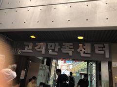 -通仁市场