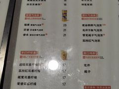 -喧闹·东方大气茶(鹅岭二厂店)