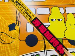 -n多寿司(滨湖万达广场店)