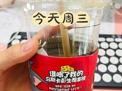 -瑞幸咖啡(中关村科贸电子城店)