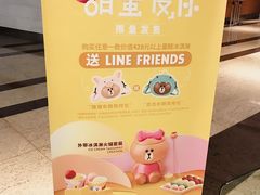 -哈根达斯(美罗城店)