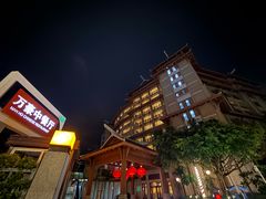 -海口万豪中餐厅·粤菜·海南菜· 平价海鲜·茶点· KTV包房
