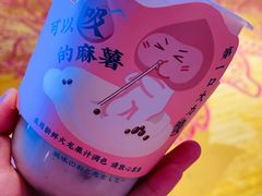 -和气桃桃(宏伊广场店)